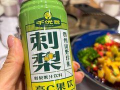 -贵州大厦贵州厅(樱花园西街店)