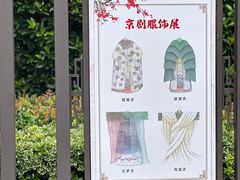 -梅园