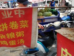 门面-庄记大饼卷菜(醒狮小区店)