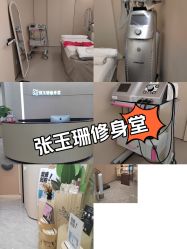 -Fundi张玉珊修身堂·indiba·BTL科技瘦身