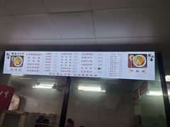 -陈记锅盖面(长江路店)