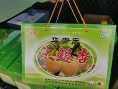-姚家猪蹄坊(蓝田县店)