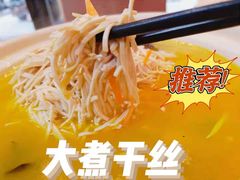 -双东酒店(东关街店)