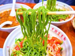 -手擀菠菜面(西康路店)