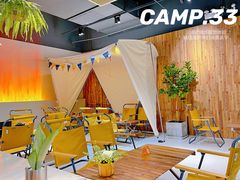 大堂-CAMP.33露营烤肉·团建聚餐(创智天地店)