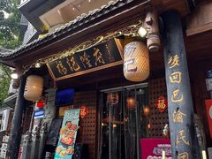 -杨记隆府(重庆总店)