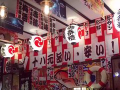 -平成屋·午肴夜酒(四川北路店)