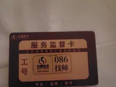 -华夏良子·足道SPA艾灸(金皇大厦店)