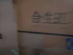 -合生汇·停车场