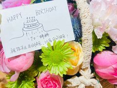 -沪花拾者(好再来花卉鲜花店)