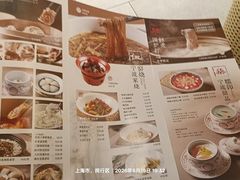 -上海七宝领展广场
