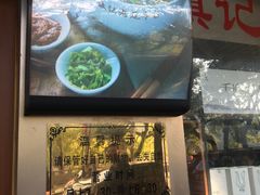 -潮镇老尾牛杂(环城西路店)