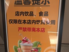-漫·汤泉