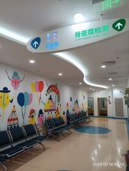-复旦大学附属儿科医院