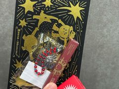 -泽田本家·铜锣烧(美罗城店)