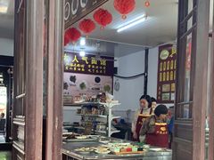 -兴福老面馆(寺路街店)