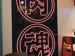 -熊吞·大碗丼烧肉饭(济宁万达广场店)