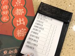 -点都德(北京路贰店)