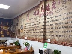 -枫泾丁氏烧卖(枫丽路店)