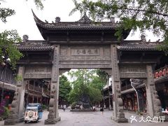 -崇州市街子古镇