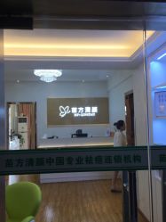 -成都苗方清颜专业祛痘
