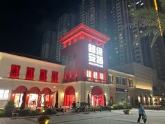 -佛罗伦萨小镇广佛名品奥特莱斯(疏港路店)