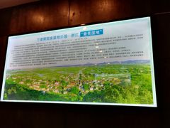 -下渚湖国家湿地公园科普馆