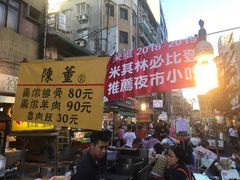门面-陈董药炖排骨(饶河街店)