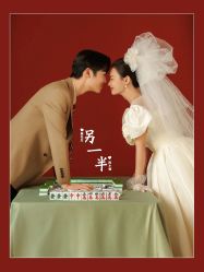-今生有约国际精品婚纱摄影(苏州店)