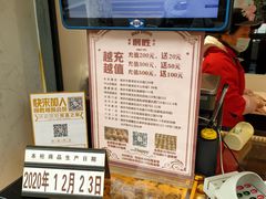 -前胜点心(雨花西路店)