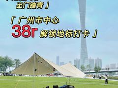 -二沙岛艺术公园