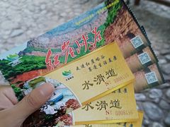 -红崖峡谷景区