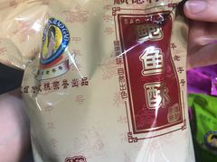 -欢姐伦教糕(北海大道北店)