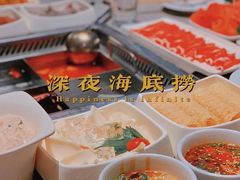 -海底捞火锅(万象汇店)