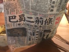 -乐彡炸串·烤苕皮(西单华威约饭街店)