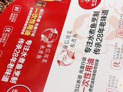 -渝信川菜(西单店)