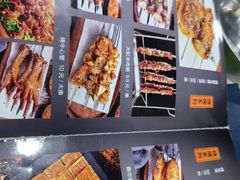 -和庆斋羊蝎子火锅·碳缸烧烤(顺义旗舰店)