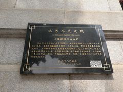 -中国工商银行(武汉市汉口支行)