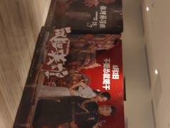 -英皇电影城(英皇集团中心IMAX店)