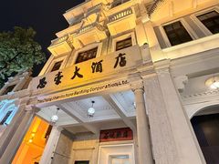 -孙文西路步行街