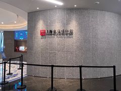 -上海观复博物馆