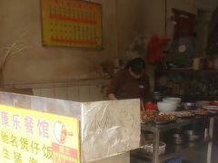 -康乐餐馆(台山商业城D座商场店)