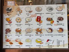 -佳佳甜品(寧波街總店)