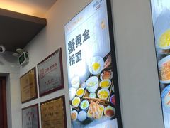 -百年老字号·观振兴蟹黄面·三虾面·苏式面(观前街富仁坊巷店)