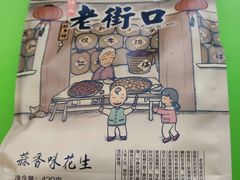 -满客隆仓储超市(铁北店)