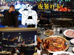 -长嘉·河图火锅(长嘉汇江景旗舰店)