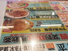 -肥韬茶餐厅(海上世界店)
