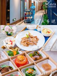 -安雅国际月子会所(拱北森宇富通店)