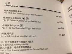 -武汉洲际酒店