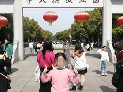 -武汉大学-樱园
